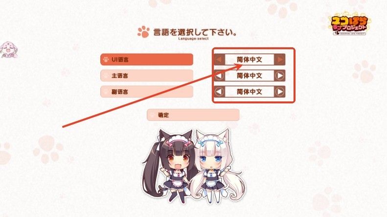 猫娘乐园第1卷