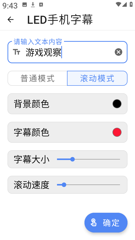 仙剑工具箱截图0