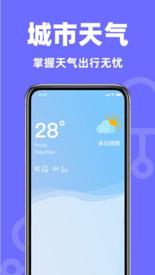 聊天记录快备份