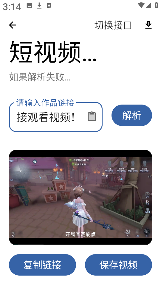 孤煞软件库免费版