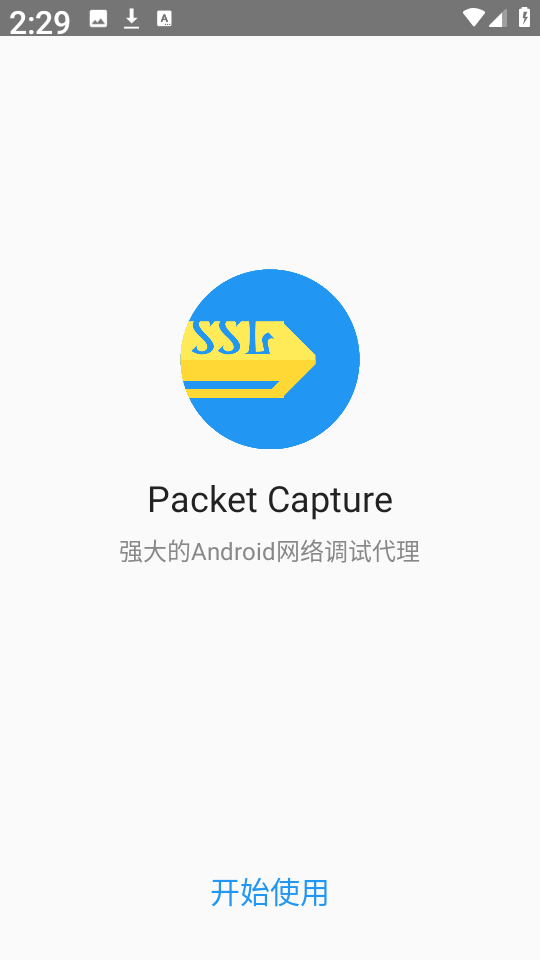 Packet Capture