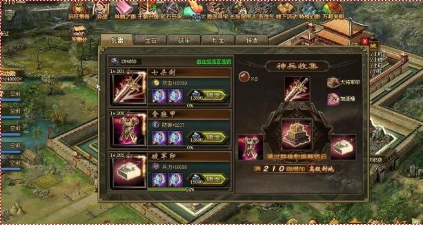 攻城掠地刷城有什么用