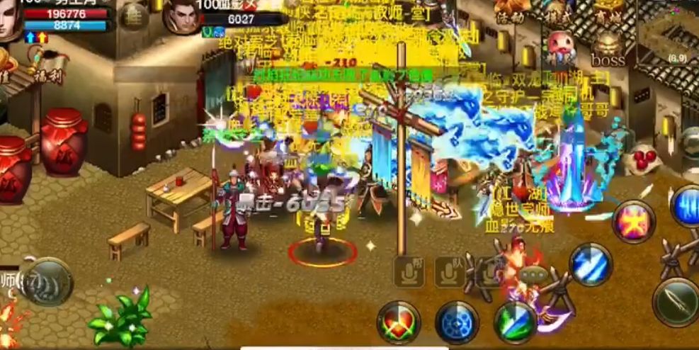 侠义ol怎么走位