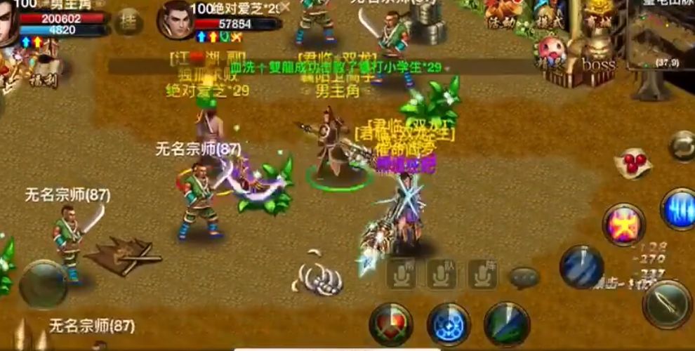 侠义ol怎么走位