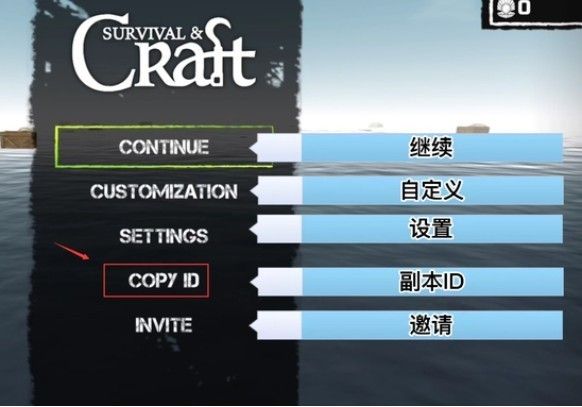 木筏求生联机版2025年最新版