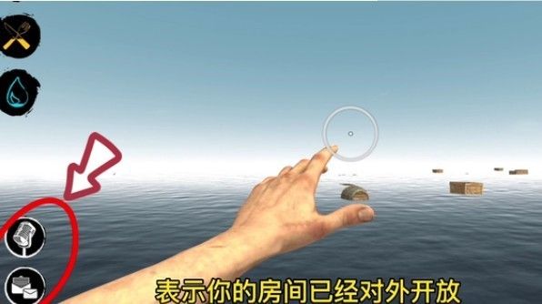 木筏求生联机版2025年最新版