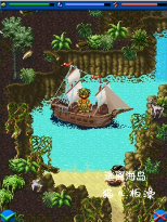 鲁宾逊漂流记java版