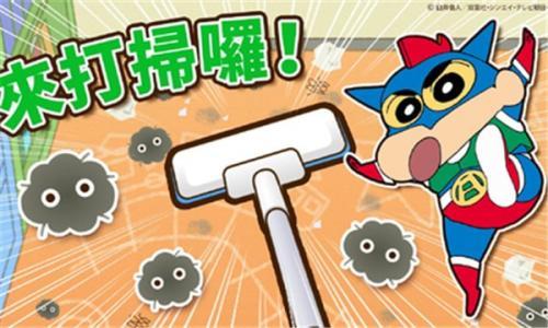 蜡笔小新之小帮手大作战安卓版新版截图2