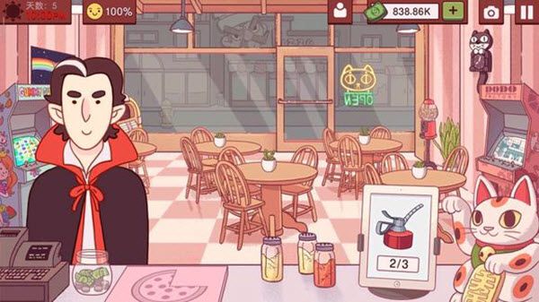 可口的披萨美味的披萨2025最新版