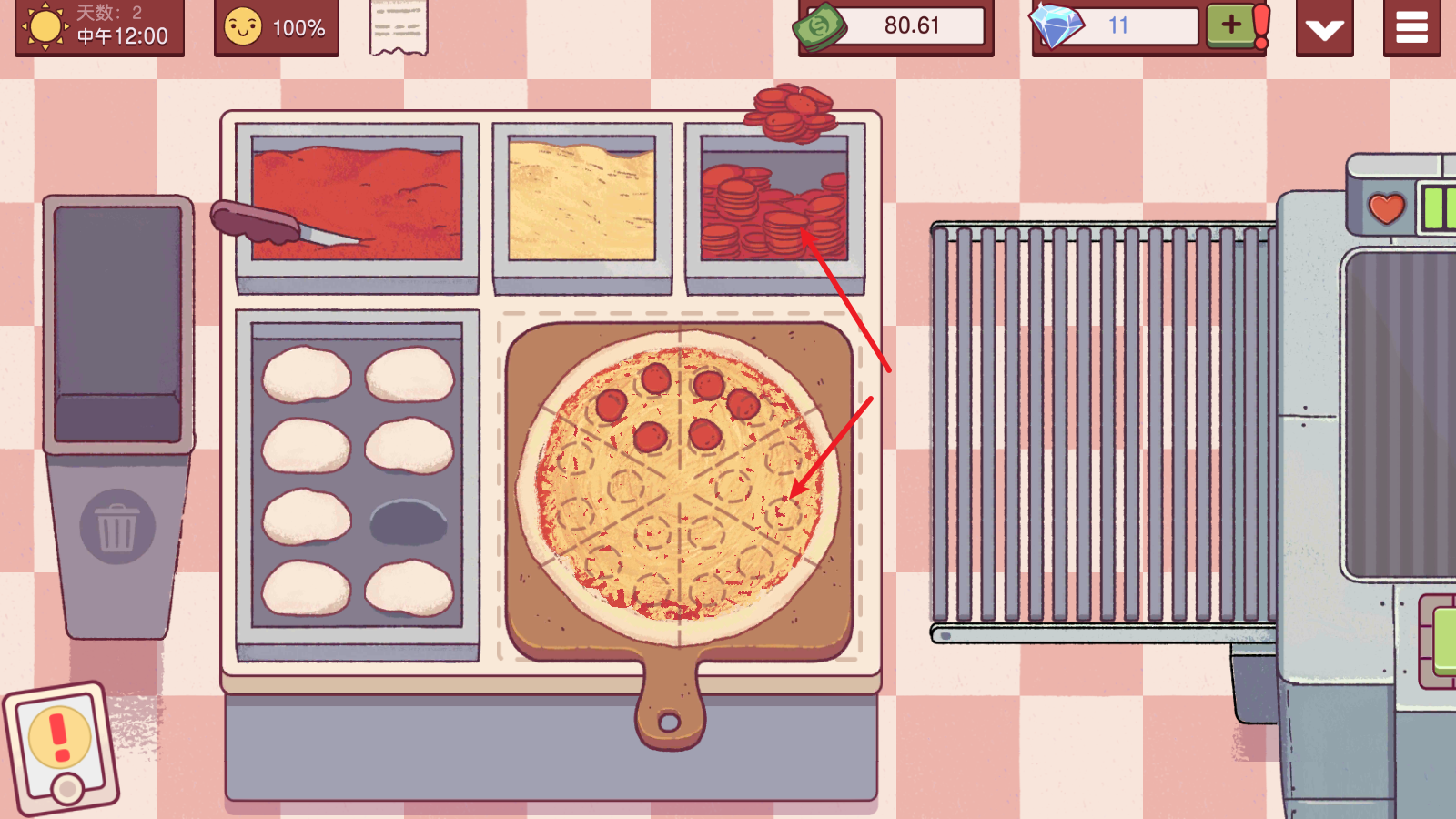 可口的披萨美味的披萨2025最新版