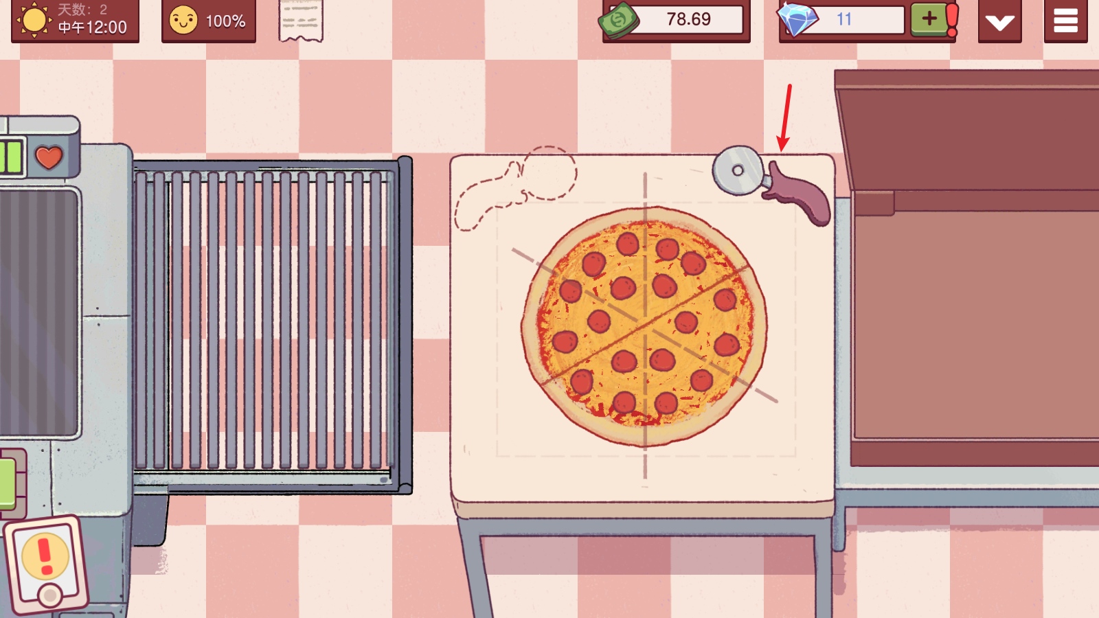 可口的披萨美味的披萨2025最新版