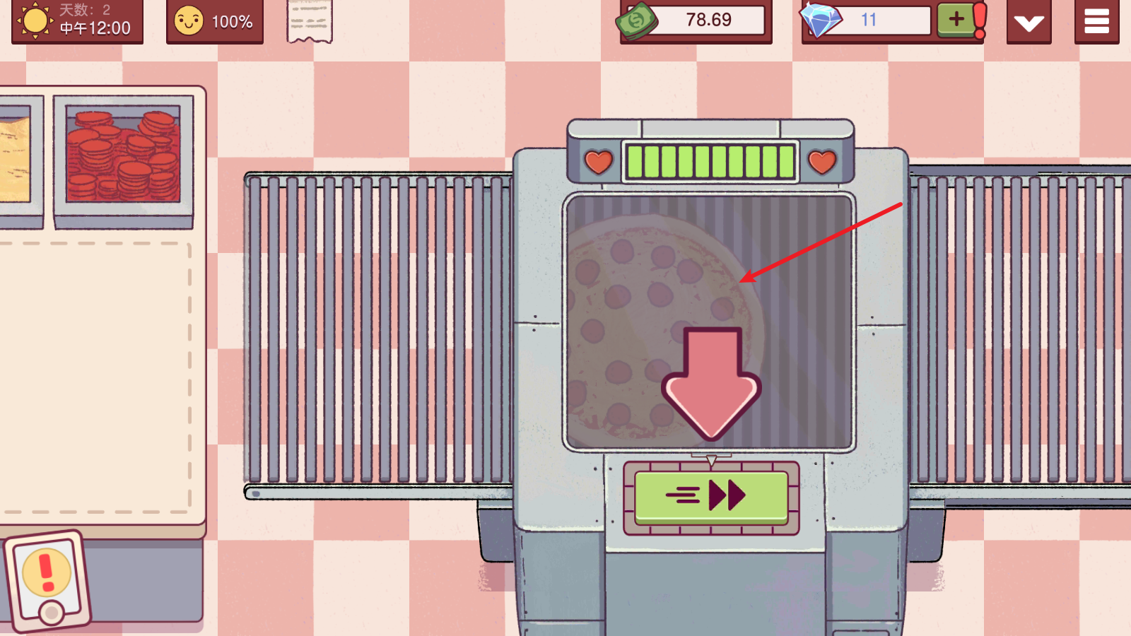 可口的披萨美味的披萨2025最新版