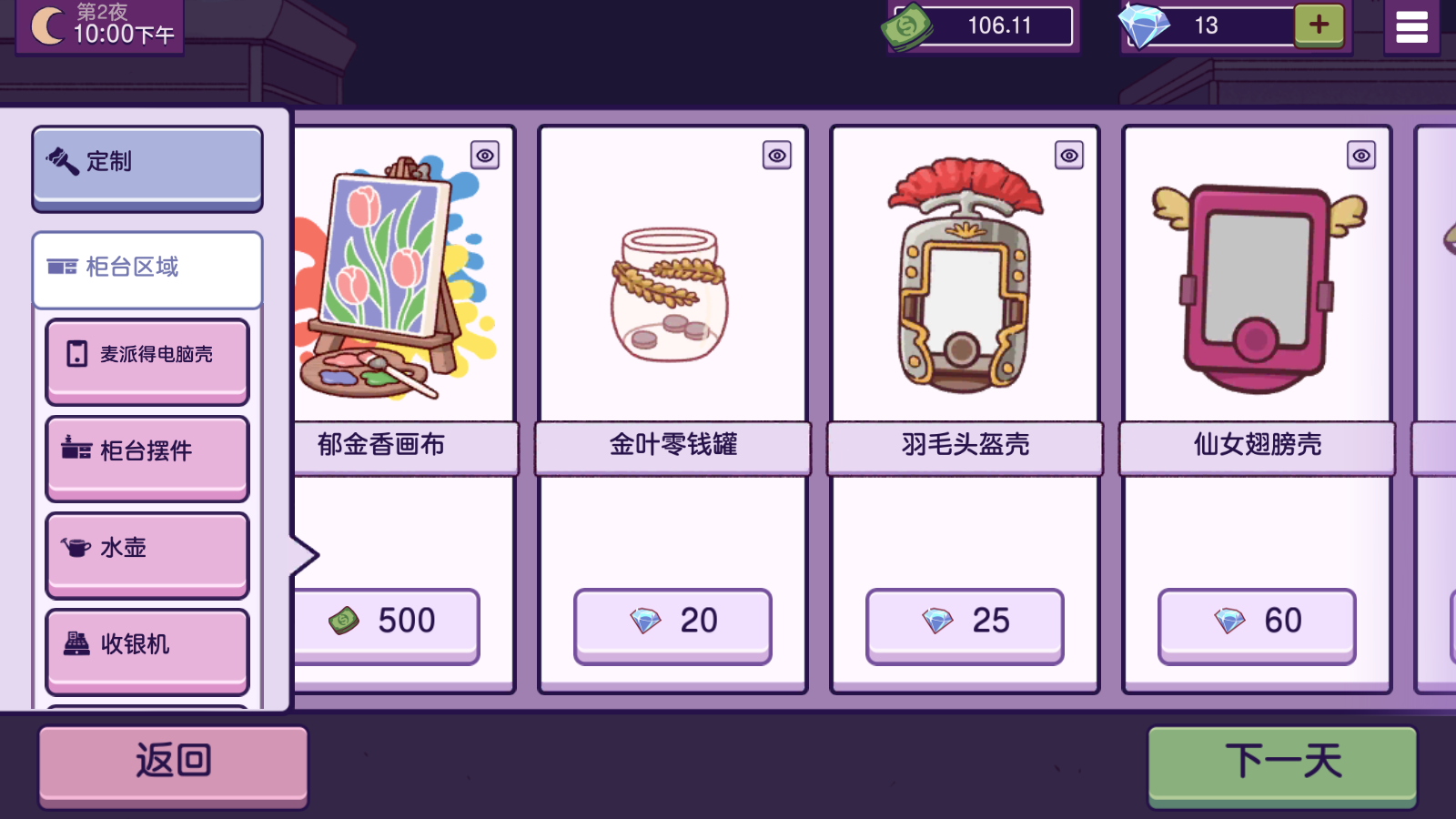 可口的披萨美味的披萨2025最新版