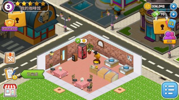 咖啡园厨房天地最新版 咖啡园厨房天地最新版