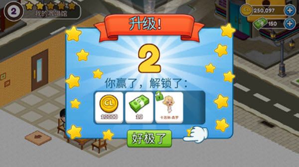 咖啡园厨房天地最新版 咖啡园厨房天地最新版