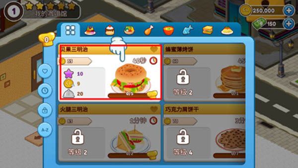 咖啡园厨房天地最新版 咖啡园厨房天地最新版