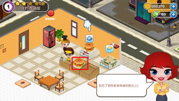 咖啡园厨房天地最新版 咖啡园厨房天地最新版