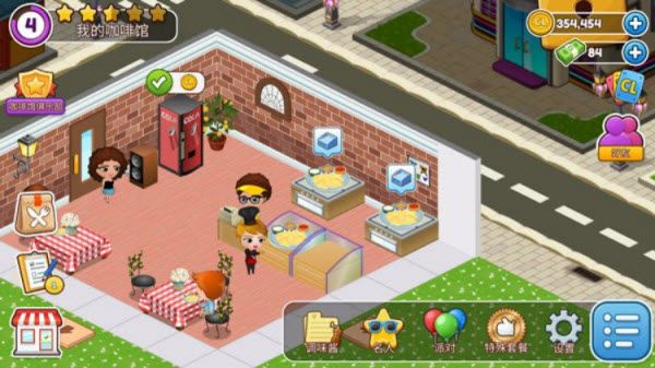 咖啡园厨房天地最新版 咖啡园厨房天地最新版