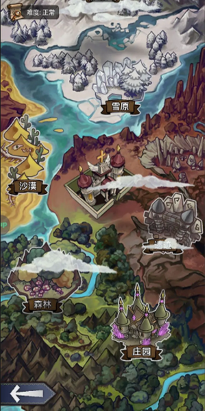 奇境小镇官方版游戏