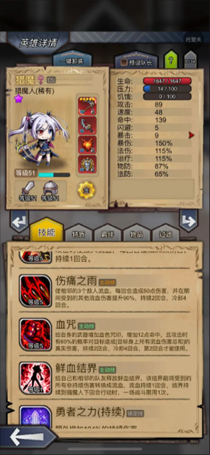 奇境小镇官方版游戏