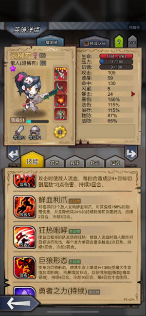 奇境小镇官方版游戏