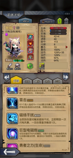 奇境小镇官方版游戏