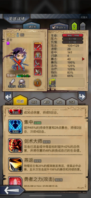 奇境小镇官方版游戏