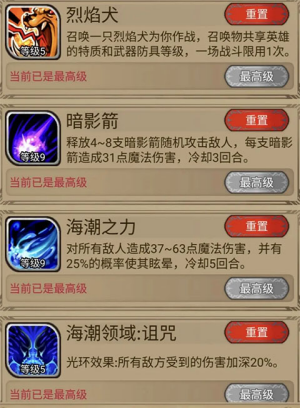 奇境小镇官方版游戏