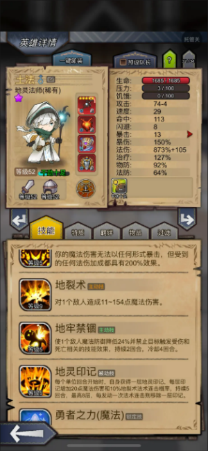 奇境小镇官方版游戏