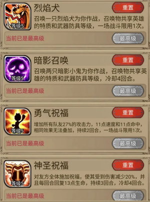 奇境小镇官方版游戏