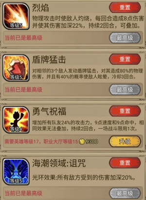 奇境小镇官方版游戏