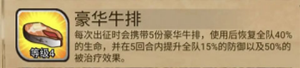 奇境小镇官方版游戏
