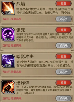 奇境小镇官方版游戏