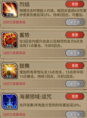 奇境小镇官方版游戏