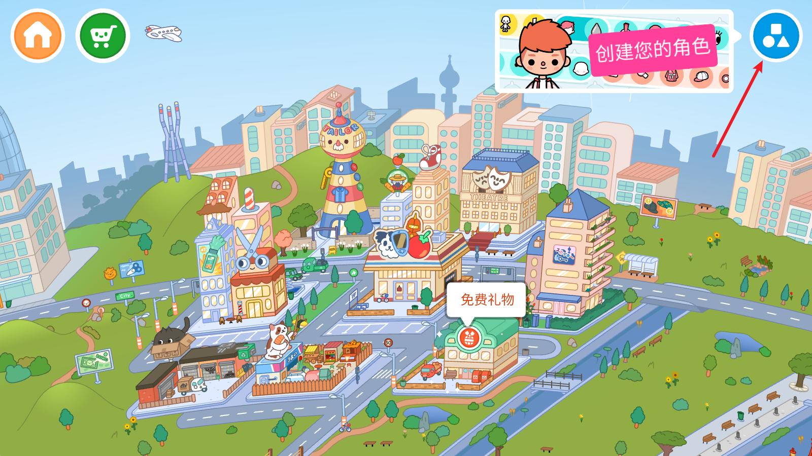 托卡生活世界全解锁版