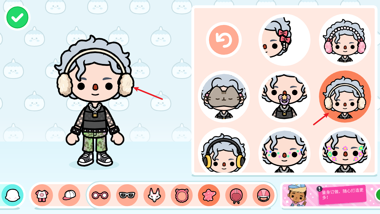 托卡生活世界全解锁版