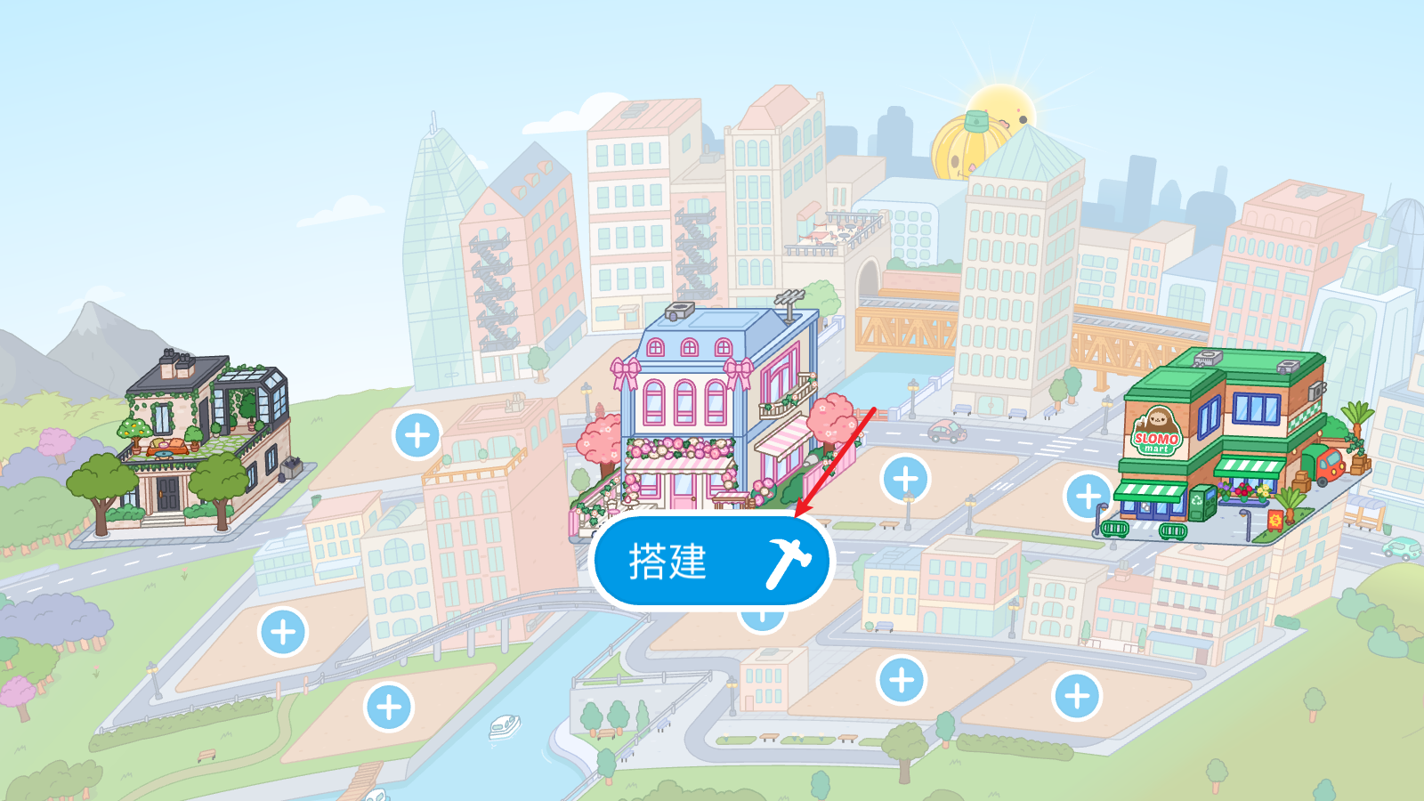 托卡生活世界全解锁版