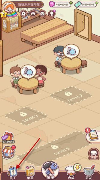 幸福甜点咖啡店最新版