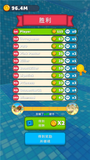 水上乐园大作战正版