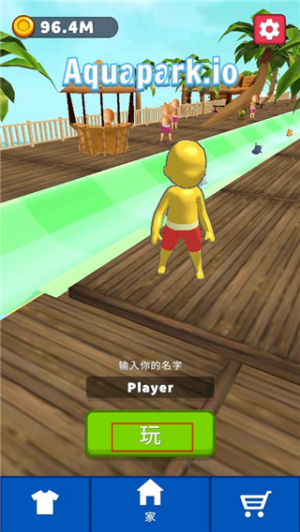 水上乐园大作战正版