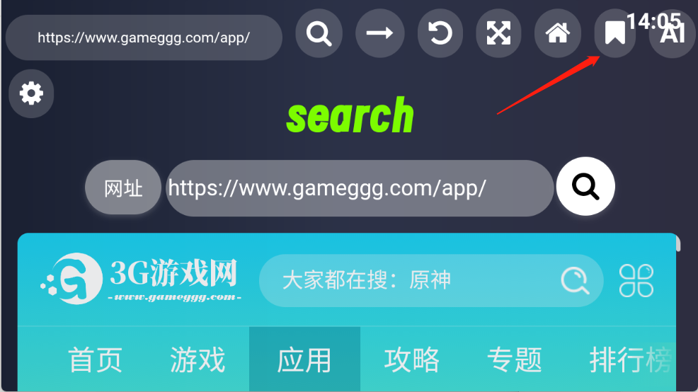 Klonsdif搜索TV版安卓版 Klonsdif搜索TV版安卓版