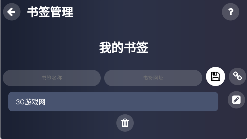 Klonsdif搜索TV版安卓版 Klonsdif搜索TV版安卓版