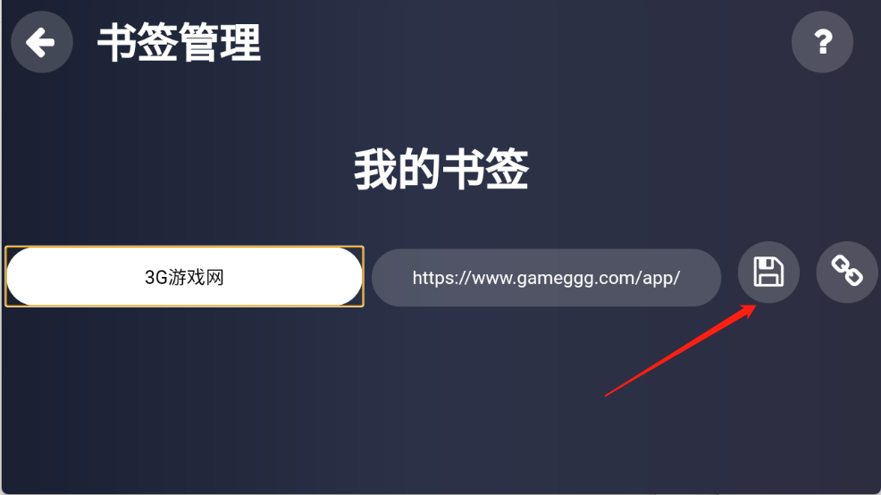 Klonsdif搜索TV版安卓版 Klonsdif搜索TV版安卓版