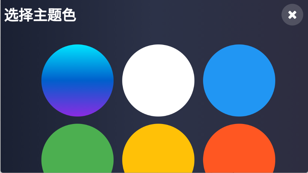 Klonsdif搜索TV版安卓版 Klonsdif搜索TV版安卓版