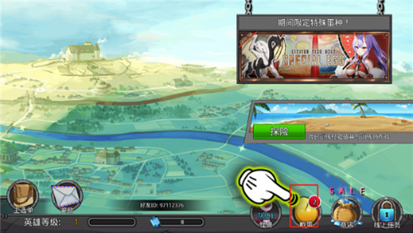 梦幻怪兽官方版