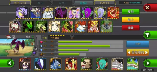 梦幻怪兽官方版