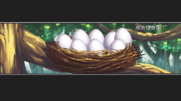 梦幻怪兽官方版