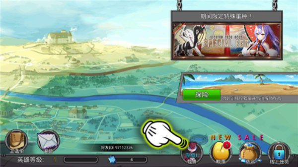 梦幻怪兽官方版