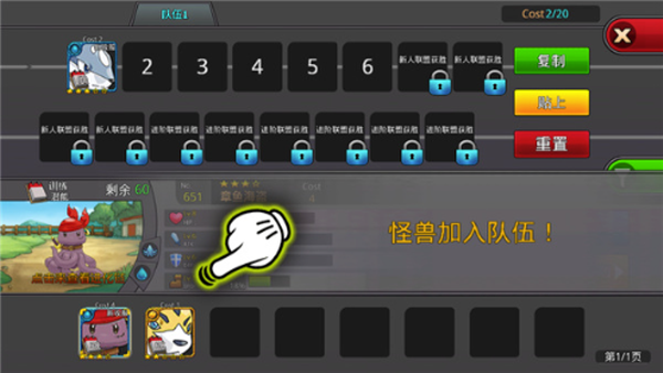 梦幻怪兽官方版