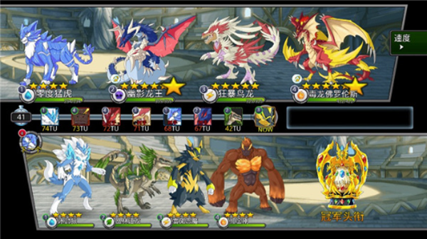 梦幻怪兽官方版